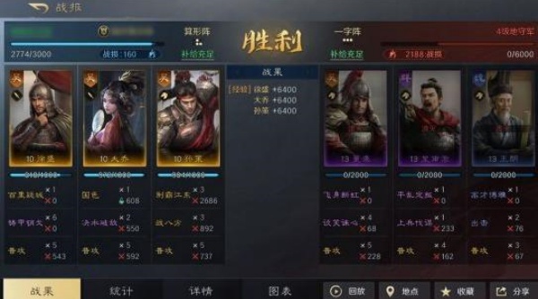 三国谋定天下官服下载 三国谋定天下官服下载