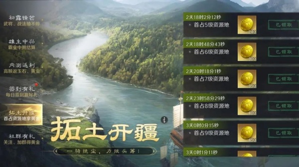 三国谋定天下渠道服下载 三国谋定天下渠道服下载