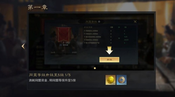 三国谋定天下渠道服下载 三国谋定天下渠道服下载