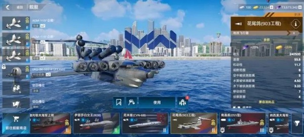 现代战舰官方正版 现代战舰官方正版