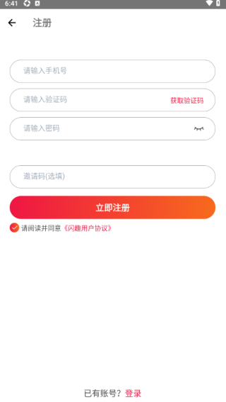빺APP°
