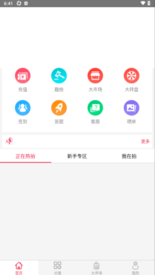 빺APP°