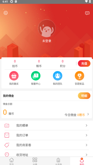 빺APP°