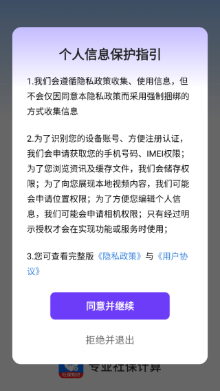 רҵ籣app