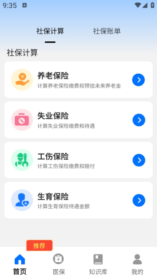 רҵ籣app