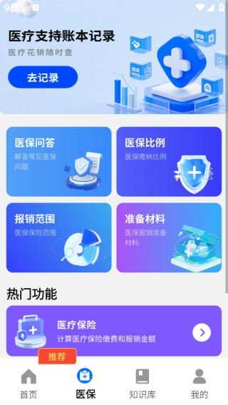 רҵ籣app