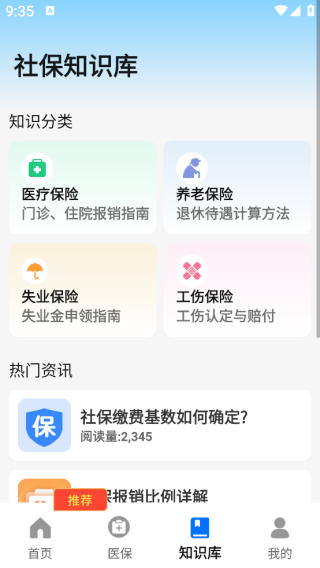 רҵ籣app