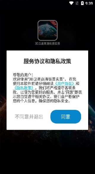 3DǸ־ʵapp