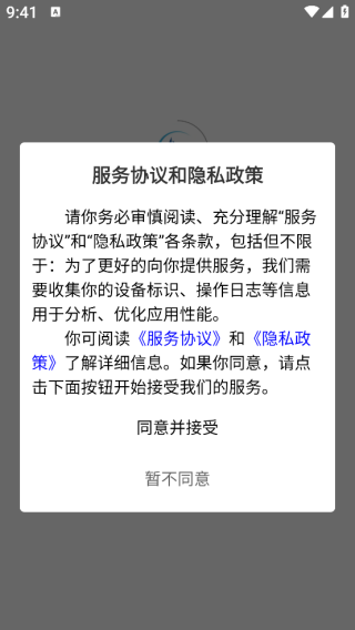 ͨapp