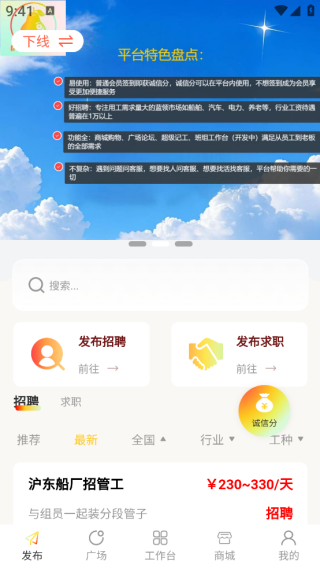 ͨapp