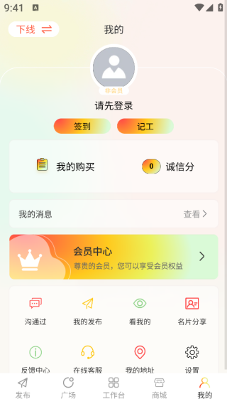 ͨapp