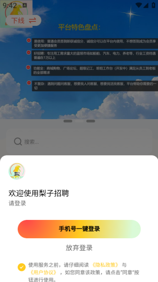 ͨapp