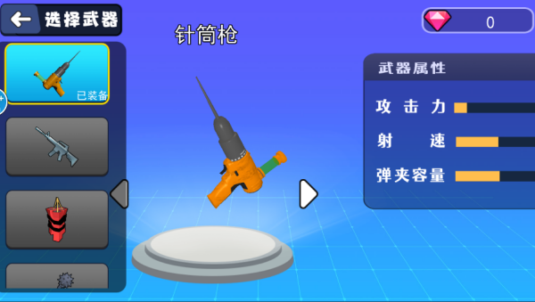 Ұ֮·Ϸ