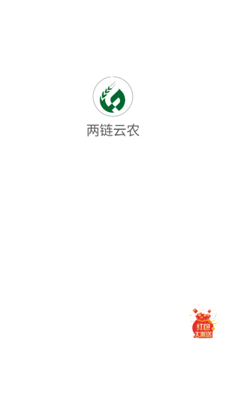 ũapp