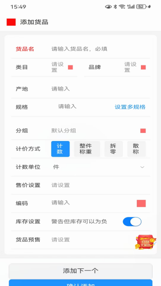 ũapp