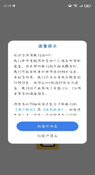 ӱʼapp