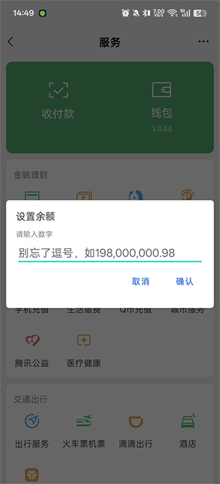 钱包模拟器软件 钱包模拟器软件