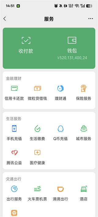 钱包模拟器软件 钱包模拟器软件