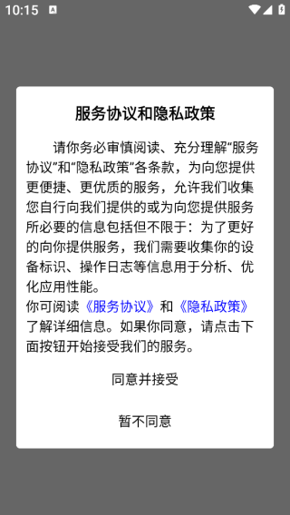 泵ۺСapp