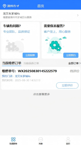 泵ۺСapp