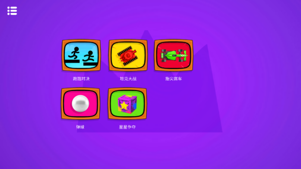 解压休息室游戏下载 解压休息室游戏下载