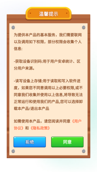 ˮƿʦapp