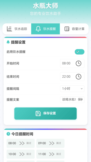 ˮƿʦapp