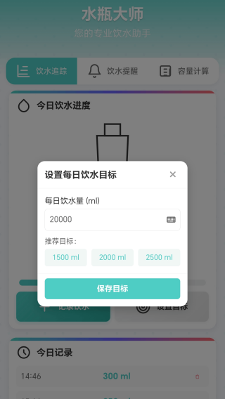 ˮƿʦapp