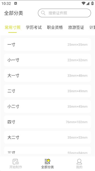 ׼֤