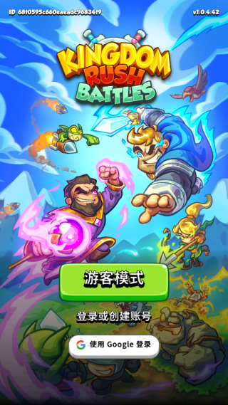 KR Battlesİ