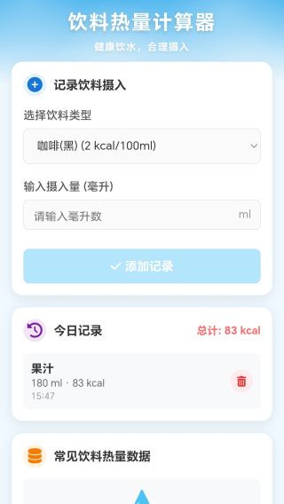 ˮƿʦapp