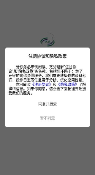 ͸app