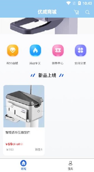 ͸app