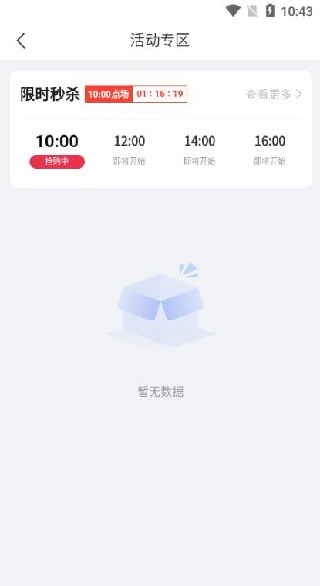 ͸app