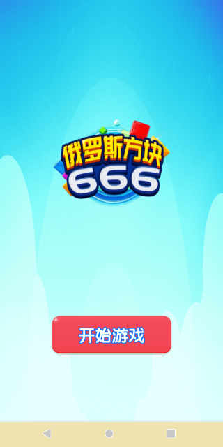 ˹666°