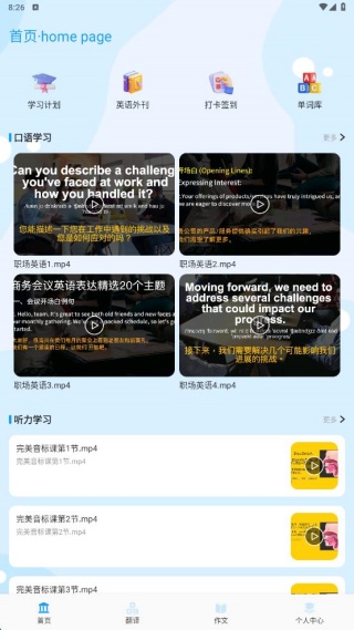 ȤӢﱦapp