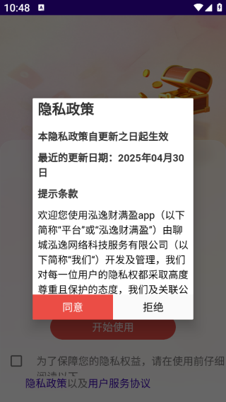 ݲӯapp