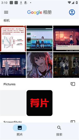 �ȸ����app���°�����