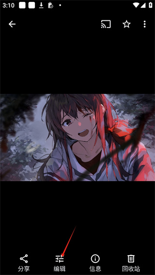 �ȸ����app���°�����