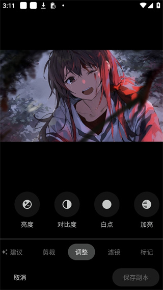 �ȸ����app���°�����