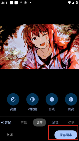 �ȸ����app���°�����