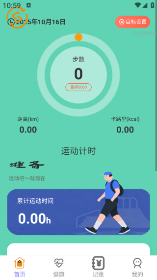 ƲǮapp