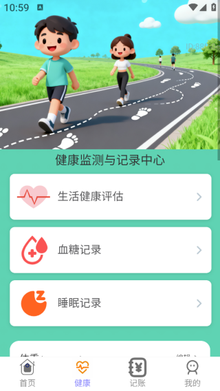 ƲǮapp