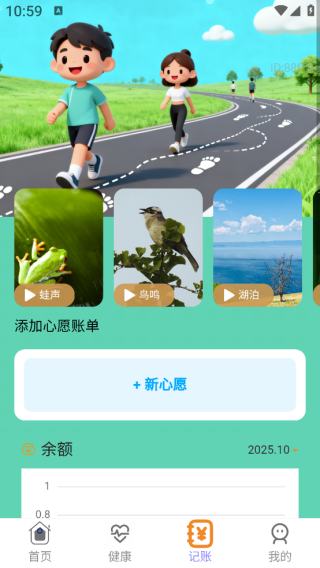 ƲǮapp