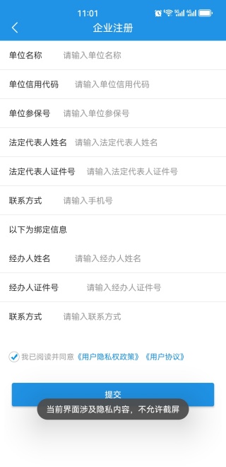 四川人社下载安装 四川人社下载安装