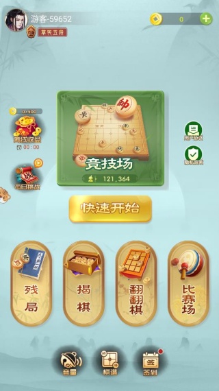 嶨ʤϷ
