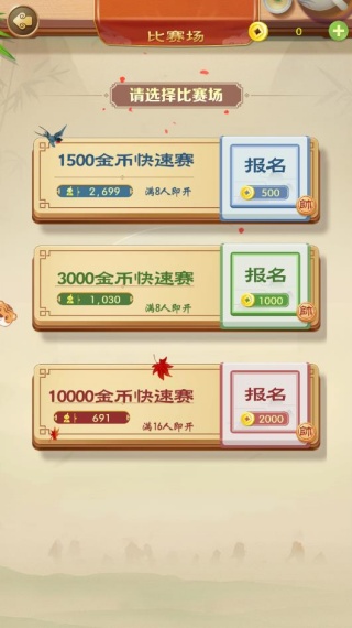 嶨ʤϷ