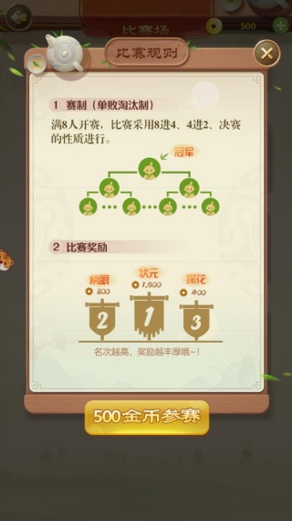 嶨ʤϷ