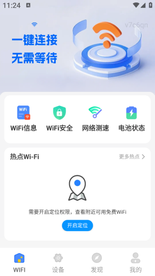 WiFiԿܼapp