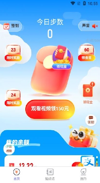 ·app